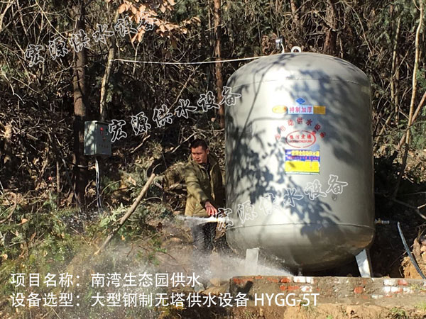 南灣生態(tài)園